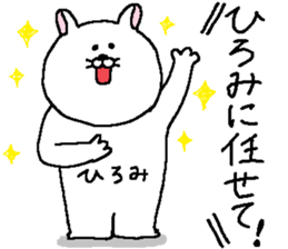 Hiromi's Sticker. sticker #11805951