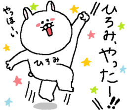 Hiromi's Sticker. sticker #11805953