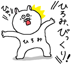 Hiromi's Sticker. sticker #11805954