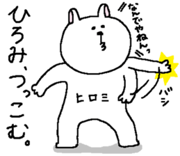 Hiromi's Sticker. sticker #11805955