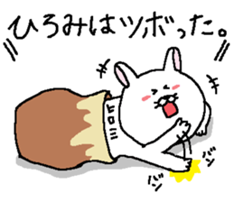 Hiromi's Sticker. sticker #11805956