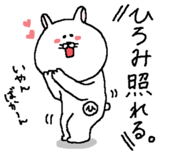 Hiromi's Sticker. sticker #11805957