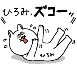 Hiromi's Sticker. sticker #11805959