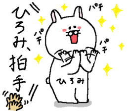 Hiromi's Sticker. sticker #11805960