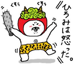 Hiromi's Sticker. sticker #11805961