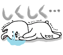 Hiromi's Sticker. sticker #11805962