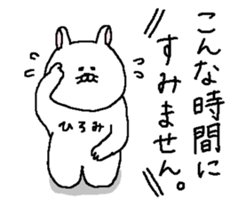 Hiromi's Sticker. sticker #11805963