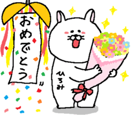 Hiromi's Sticker. sticker #11805964