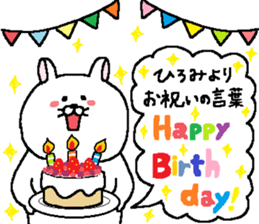 Hiromi's Sticker. sticker #11805965