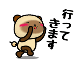 Move ! DAIGO kun YAKI-DANGO sticker #11805990