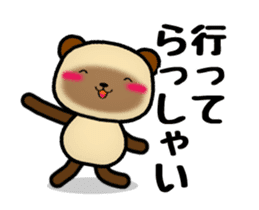 Move ! DAIGO kun YAKI-DANGO sticker #11805991