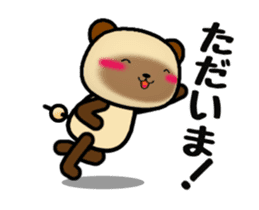 Move ! DAIGO kun YAKI-DANGO sticker #11805992