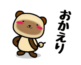 Move ! DAIGO kun YAKI-DANGO sticker #11805993