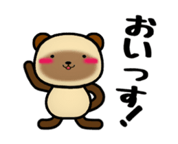 Move ! DAIGO kun YAKI-DANGO sticker #11805994