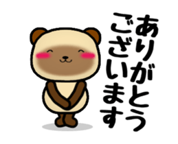 Move ! DAIGO kun YAKI-DANGO sticker #11805997