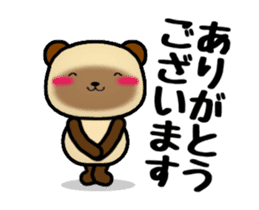 Move ! DAIGO kun YAKI-DANGO sticker #11805997