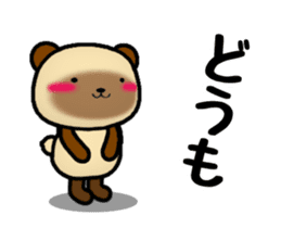 Move ! DAIGO kun YAKI-DANGO sticker #11805998