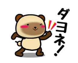 Move ! DAIGO kun YAKI-DANGO sticker #11806005