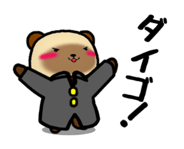 Move ! DAIGO kun YAKI-DANGO sticker #11806008