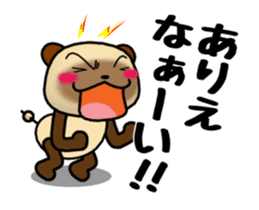 Move ! DAIGO kun YAKI-DANGO sticker #11806009