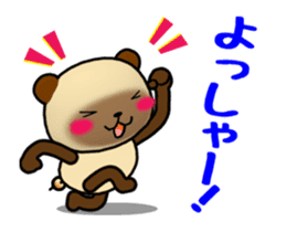 Move ! DAIGO kun YAKI-DANGO sticker #11806011
