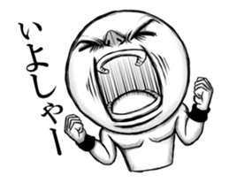 Resound! Moving! Cry of the heart sticker #11806014