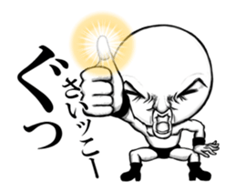 Resound! Moving! Cry of the heart sticker #11806015