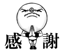 Resound! Moving! Cry of the heart sticker #11806018