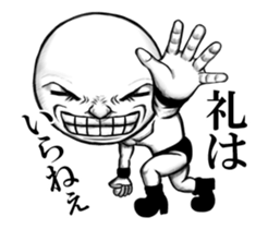 Resound! Moving! Cry of the heart sticker #11806019