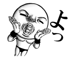 Resound! Moving! Cry of the heart sticker #11806020