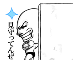 Resound! Moving! Cry of the heart sticker #11806022