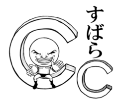 Resound! Moving! Cry of the heart sticker #11806027