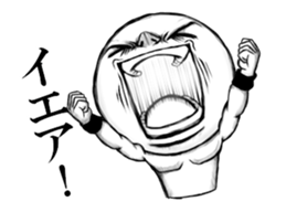 Resound! Moving! Cry of the heart sticker #11806029