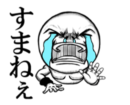 Resound! Moving! Cry of the heart sticker #11806030