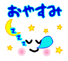 MovingFace&Message sticker #11806088