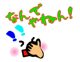 MovingFace&Message sticker #11806090