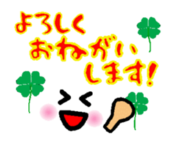 MovingFace&Message sticker #11806100