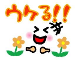 MovingFace&Message sticker #11806101