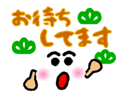 MovingFace&Message sticker #11806107