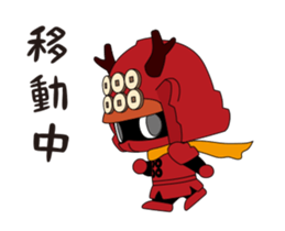 Movin Sanada Yukimura sticker #11806154