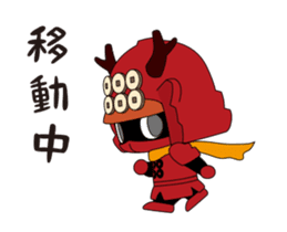 Movin Sanada Yukimura sticker #11806154