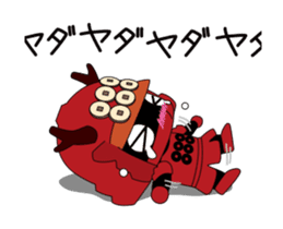 Movin Sanada Yukimura sticker #11806159