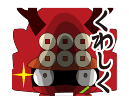 Movin Sanada Yukimura sticker #11806169
