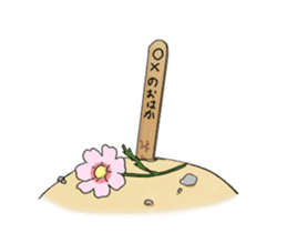 Lost of the boy's vocabulary Animated sticker #11806221