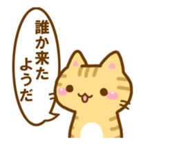 Necoco has moved sticker #11806233