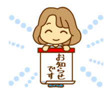 PTA Mom's Animated Sticker sticker #11806326