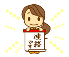 PTA Mom's Animated Sticker sticker #11806327