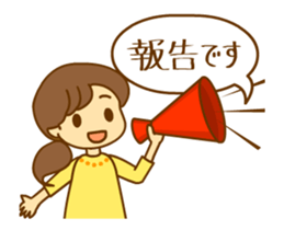 PTA Mom's Animated Sticker sticker #11806328