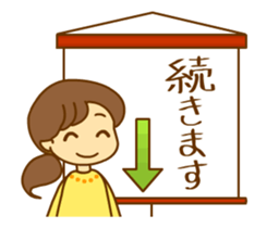 PTA Mom's Animated Sticker sticker #11806332