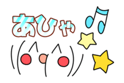 Move! Emoticon sticker sticker #11806543
